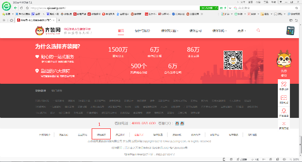 如何查看招聘岗位信息？（如何查看招聘岗位信息电话）