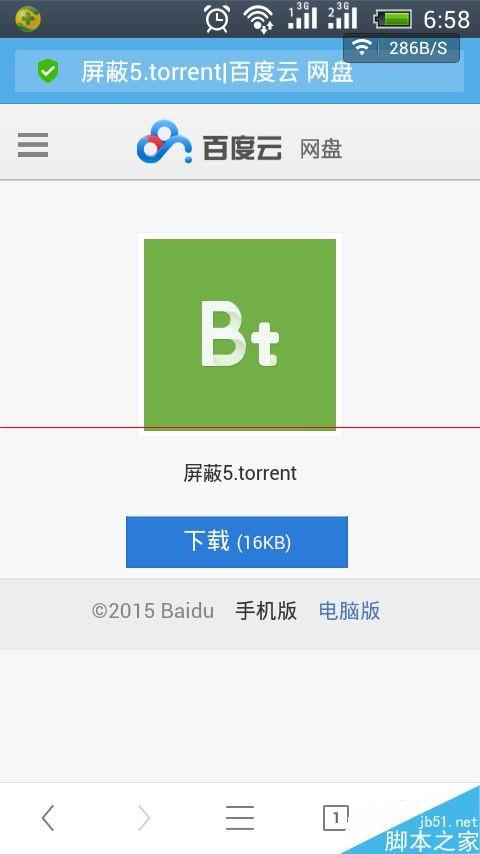 手机uc浏览器怎么离线下载bt文件?（怎么在手机uc浏览器下载视频）