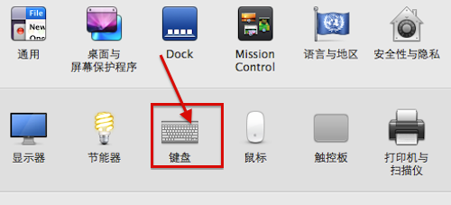 Macbook键盘灯怎么设置（macbook的键盘背景灯怎么设置）