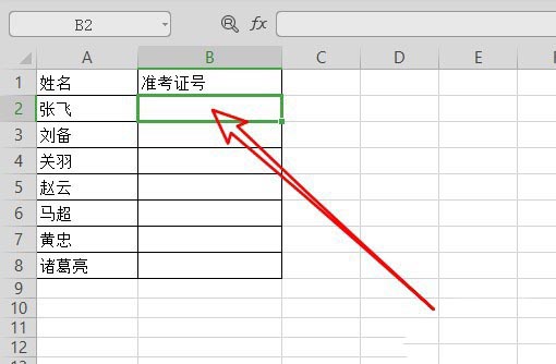 wps2019表格单元格怎么限制输入位数（wps表格限定输入单元格数值）