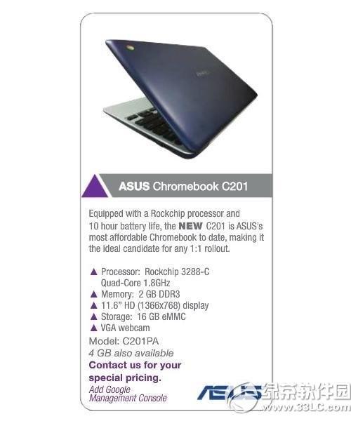 华硕chromebook（华硕ChromebookC201PA适合用吗）