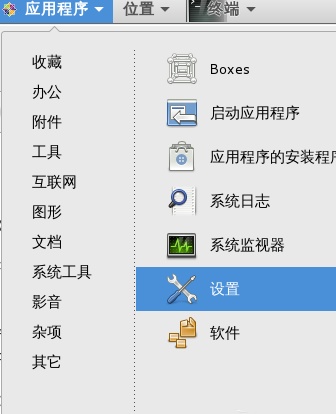 centos7系统怎么修改锁屏时间?（centos7锁屏后怎么重新进去）