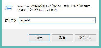 Win8屏幕调节不了亮度? win8屏幕调节不了亮度了