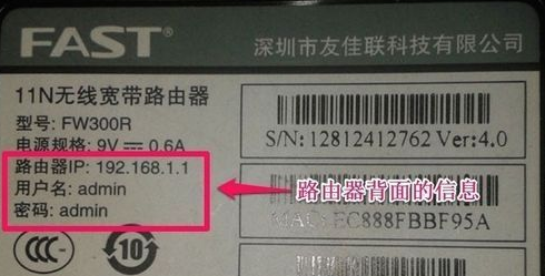 192.168.1.1登录入口地址 192.168.0.1 登录地址