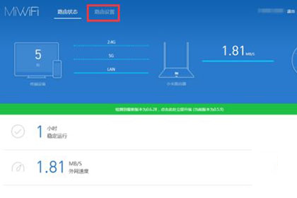 小米路由器怎么桥接（小米路由器怎么桥接tplink路由器）