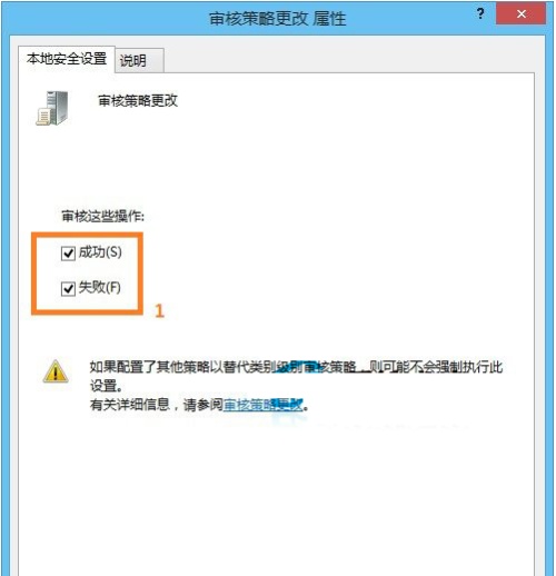 Win8.1系统怎么查看系统隐藏账户