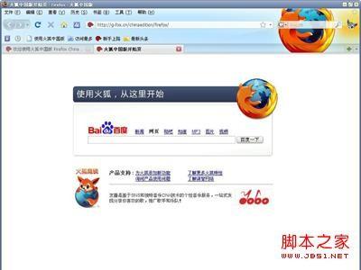 Firefox和IE共享收藏夹实现方法 firefox收藏夹在哪里