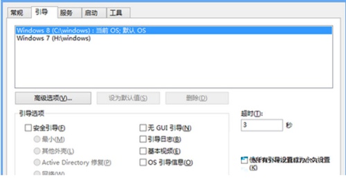 Win8双系统开机双引导菜单发生故障怎么解决