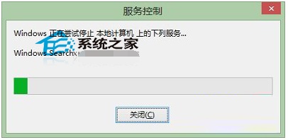 Win8系统怎么关闭搜索功能