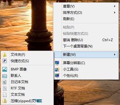 Win8如何创建本地搜索（win8怎么搜索）