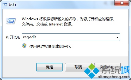 win8.1系统删除右键"Intel图形属性"选项（删除右键英特尔显卡设置）