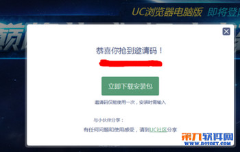 UC浏览器PC电脑版使用图解（uc浏览器怎么用电脑版网页）