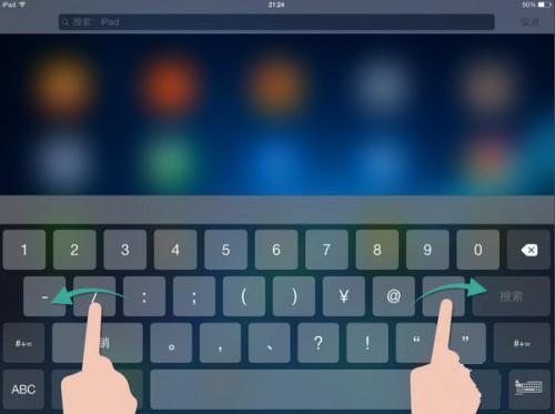 ipad键盘分开了怎么办 ipad键盘分开了怎么办恢复