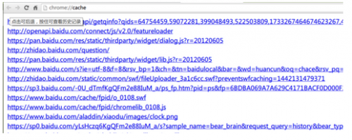 UC浏览器电脑版的缓存在哪里? UC浏览器缓存在哪