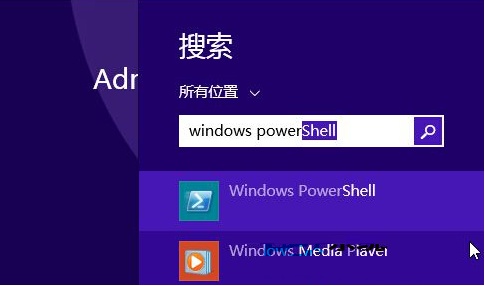 Win8.1系统怎么启动Windows win8系统启动设置