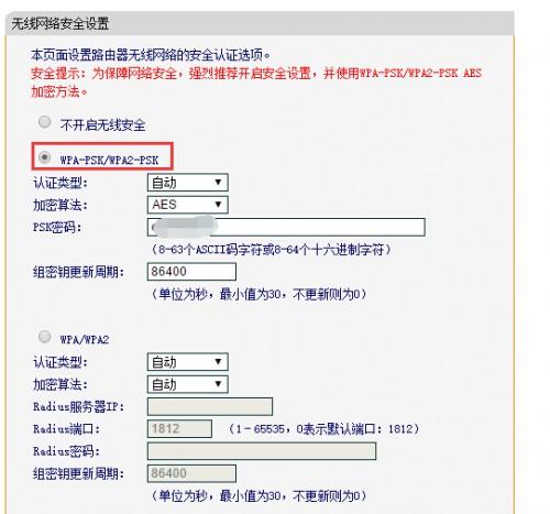 无线路由器如何更改密码