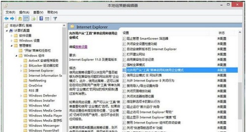 Win8.1（win8.1为什么很少人用）