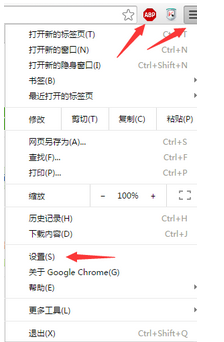 Chrome浏览器怎么屏蔽百度推广? chrome浏览器怎么屏蔽百度推广广告