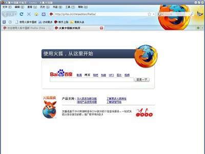 Firefox为什么不能正常浏览部份网页 firefox不能打开网页