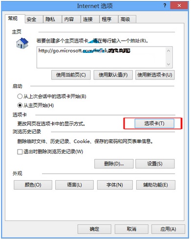 Win8系统IE浏览器怎么禁用选项卡浏览 windows禁用ie