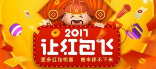 2017微博粉丝红包免费抢怎么玩 微博粉丝抢百万红包