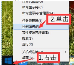 win8系统添加qq输入法的方法 win8系统添加qq输入法的方法在哪里