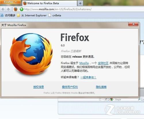 Firefox6正式版试用（firefox1.0）