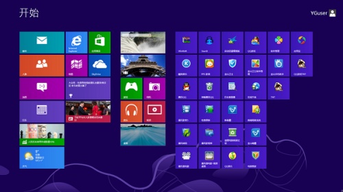 Win8系统怎么设置定时关机 win8简单设置定时关机