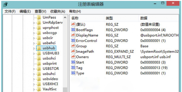 Win8系统怎么移除USB设备后关闭LED灯（取消usb）