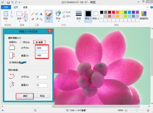 Win8系统如何用画图工具修改图片尺寸大小