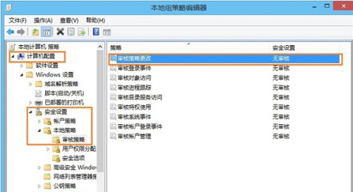 Win8.1系统怎么查看系统隐藏账户（win8系统怎么查看隐藏文件）