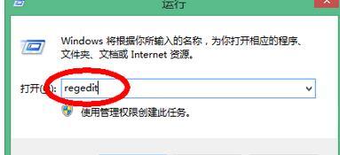 Win8.1系统清除DLL文件的方法 清理dll文件