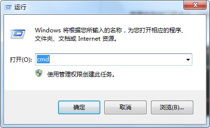 Win8系统怎么查看电脑端口