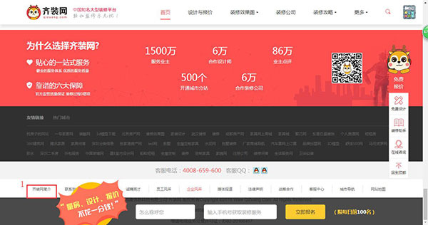 这个公司怎么样 宝尊电商这个公司怎么样