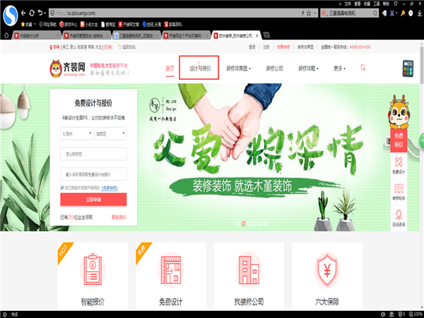 靠谱吗（我主良缘相亲可靠吗）