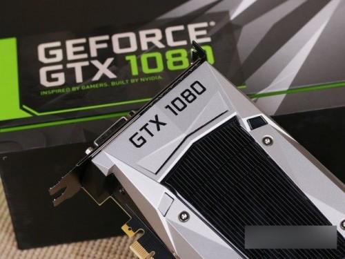 GTX1080装不上驱动怎么办? gtx1080驱动版本