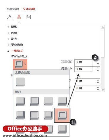 PowerPoint powerpoint2016文件的扩展名