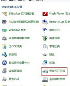 windows8电脑中如何自定义纸张打印大小 win10打印自定义纸张大小