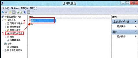 Windows8系统下如何删除用户账号（w8如何删除电脑的用户名和密码）