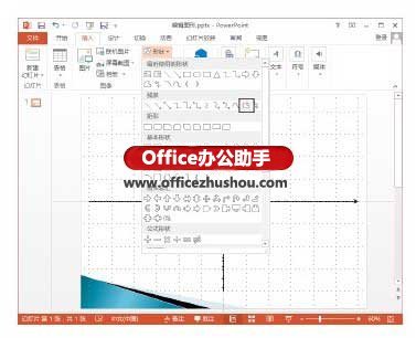 PowerPoint2013中编辑图形的操作技巧（ppt图形编辑功能）