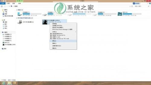 Windows8自带虚拟光驱如何使用?（电脑自带虚拟光驱吗）