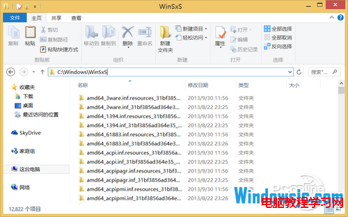 安装windows8.1后C盘空间不足?手动清理和更新冗余文件