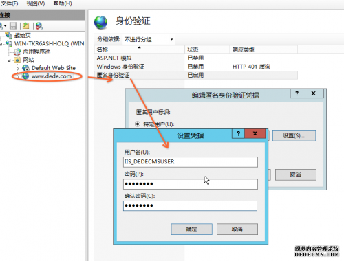 Windows Server 2012 搭建PHP+MySQL环境安装DedeCMS系统