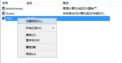 华硕飞行堡垒windows8怎么设置开机密码 华硕飞行堡垒windows8怎么设置开机密码登录