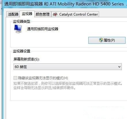 让Windows8系统获取WindowsApps权限方法