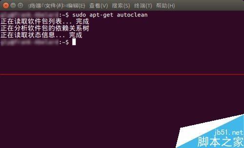 Ubuntu 15.04系统怎么清理的系统垃圾文件?