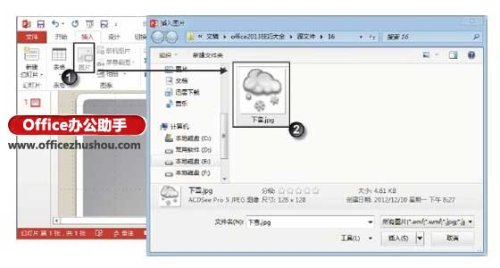 PowerPoint powerpoint怎么读