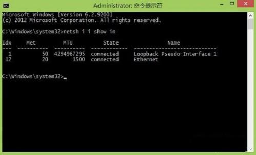 手动绑定Windows8系统ARP的方法 windows arp绑定