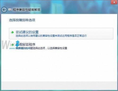 如何让Windows8运行不兼容的程序和游戏 如何让windows8运行不兼容的程序和游戏程序