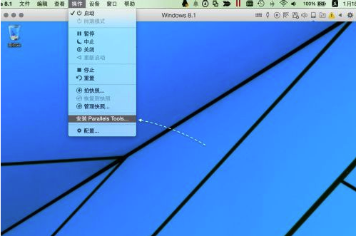 Parallels parallels desktop激活密钥